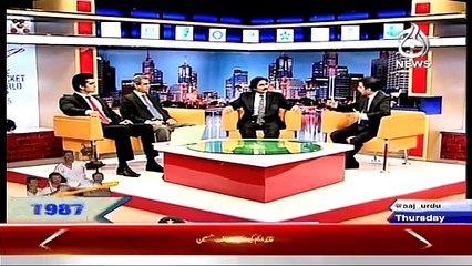 Cricket Ka Badshah (Special Transmission) On Aaj News – 12th March 2015
