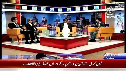Cricket Ka Badshah (Special Transmission) On Aaj News – 13th March 2015