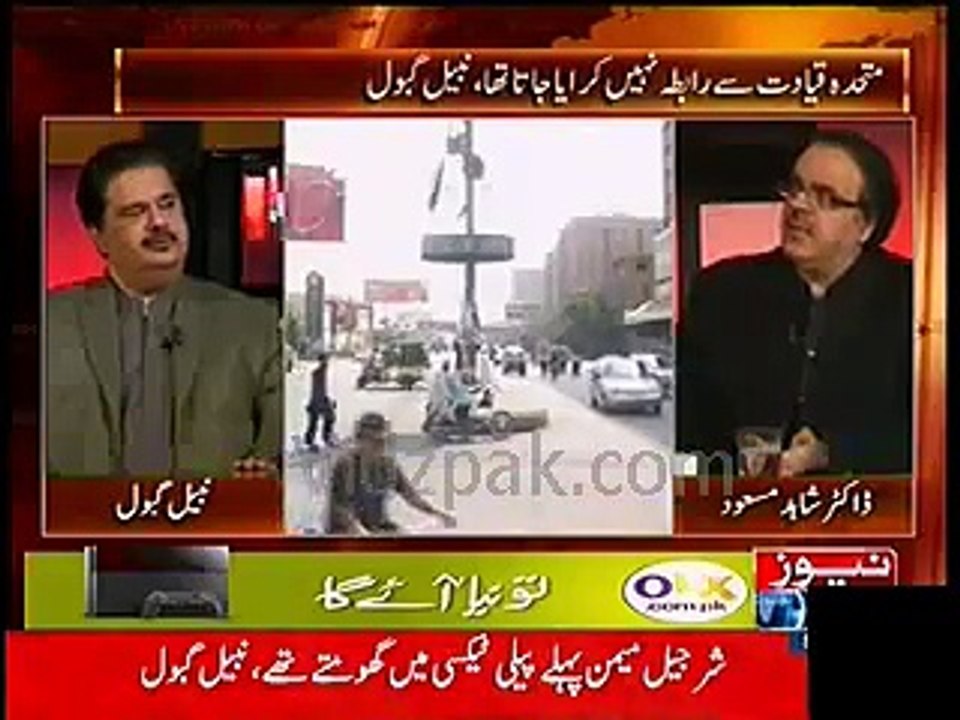 Ex Minister of MQM is the Actual Owner of Ayyan ALi Model's $500,000