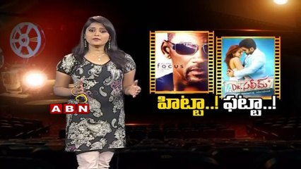 Hitta Fatta - Will Smith's Focus movie Review  (15- 03- 2015)