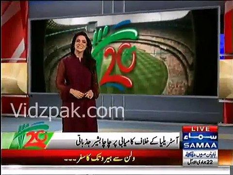 Meet Pakistan Cricket Team Fan Chacha Basheer, who got emotional during Pakistan Australia match