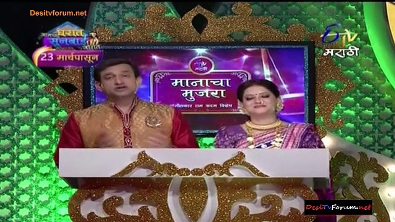 Ram Kadam (Etv Marathi) 15th March 2015 Video Watch Online pt2 - Watching On IndiaHDTV.com - India's Premier HDTV