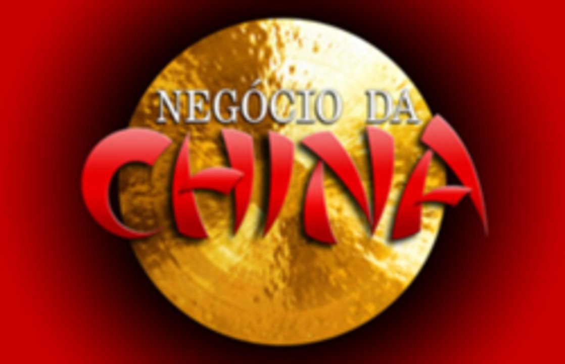 Бизнес по-китайски / Negócio da China (2008)