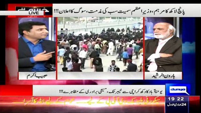 Khabar Yeh Hai – 15th March 2015