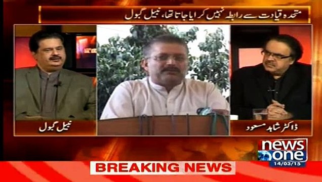 Sharjeel Memon Used Target Killers and Earned Money:- Nabil Gabol