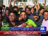 Sports Updates - Sarfraz Ahmad Family Celebrations On Pakistan Win Against Ireland
