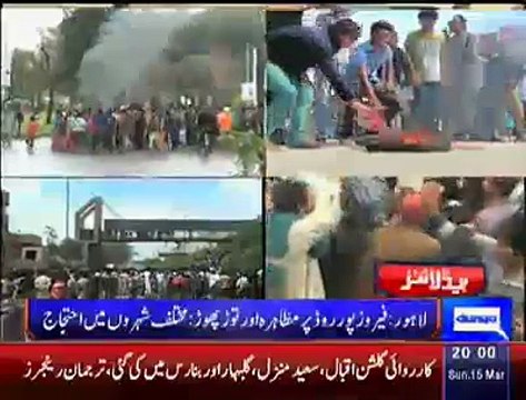 Dunya News Headlines 8 PM - 15th March 2015 Geo News,Dunya News,Aaj News