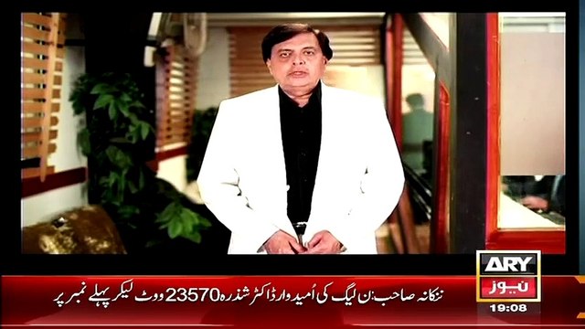Criminals Most Wanted On AryNews – 15th March 2015