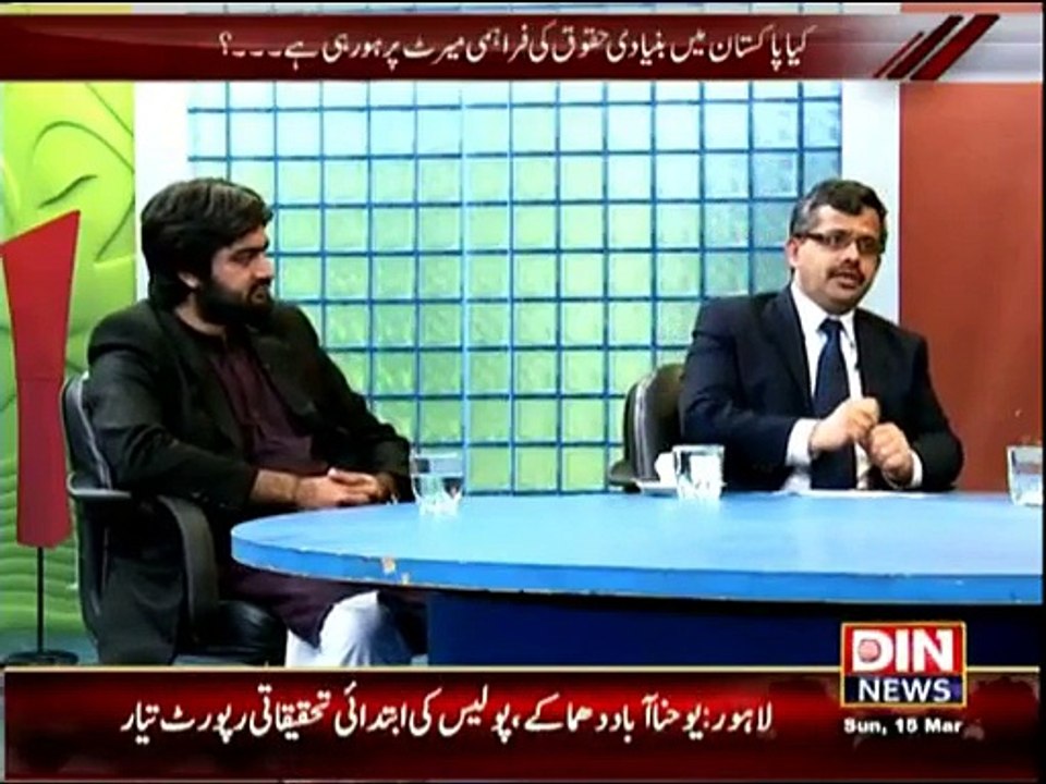 Aaj Ki Baat - 15th March 2015