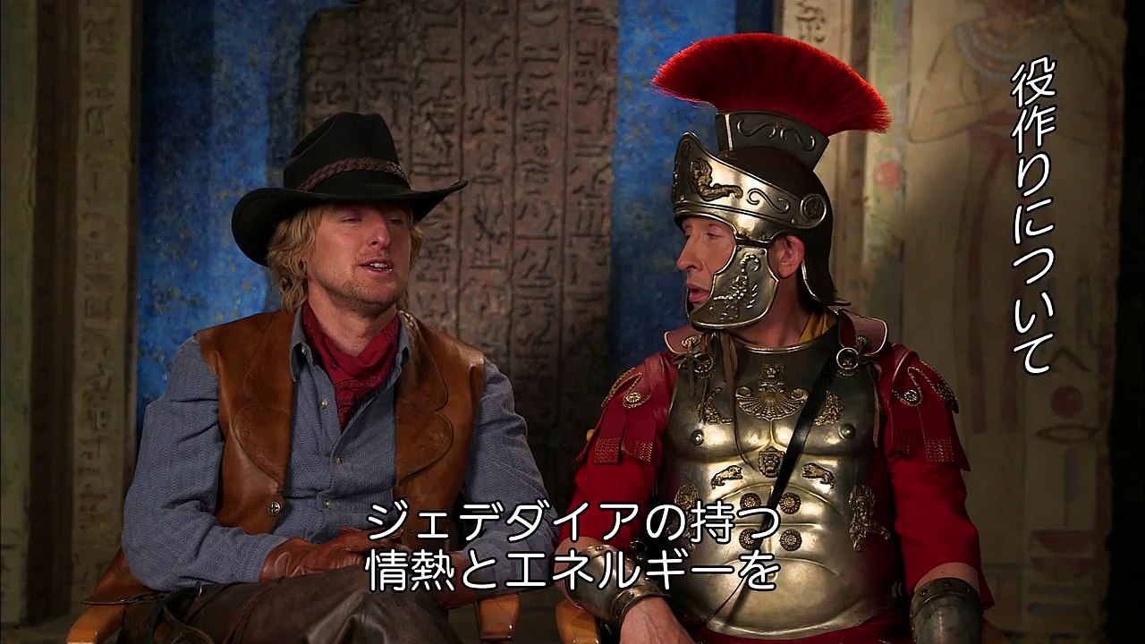 映画『ナイト　ミュージアム／エジプト王の秘密』オーウェン・ウィルソン＆スティーヴ・クーガンのイ...
