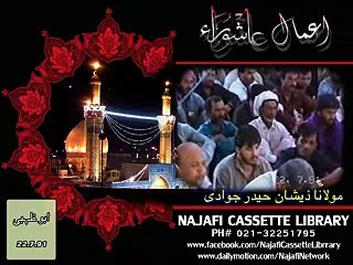 Maulana Zeeshan Haider - Amaal e Asurah - Abudhabi