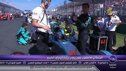 البريطاني لويس هاميلتون يتوج بلقب أستراليا الكبرى