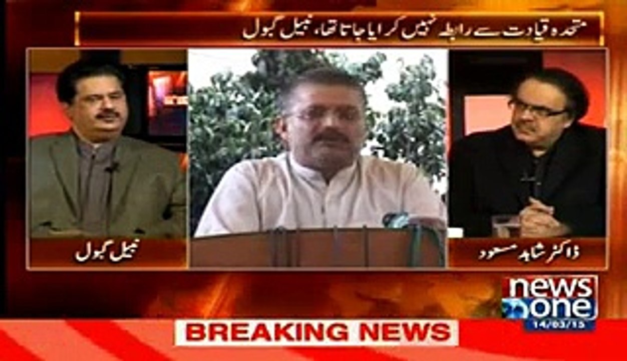 Sharjeel Memon Used Target Killers and Earned Money - Nabil Gabol