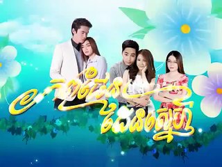 MYTV Phob Phen Den sne Part 24B ភពផែនដែនស្នហ៍ ភាគ ​23C