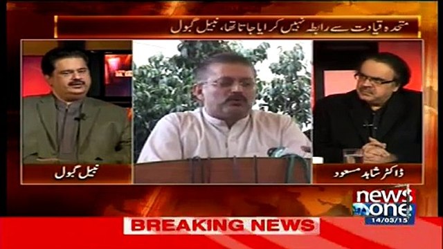 نبیل گبول کے قتل کی سپاری کہاں سے آئی۔۔۔دیکھیے نبیل گبول کا ایکسکلوسو انٹرویو ڈاکٹر شاہد مسعود کے ساتھ۔۔۔مارچ 15، 2015