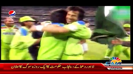 Undercover – 15th March 2015