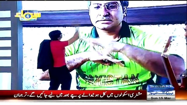 Samaa Char Best Of (Comedy Show) - 15th March 2015