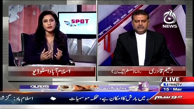 Spot Light (Sarkari Idaron Ke Nijkari...Berozgari mein Izafa) – 15th March 2015
