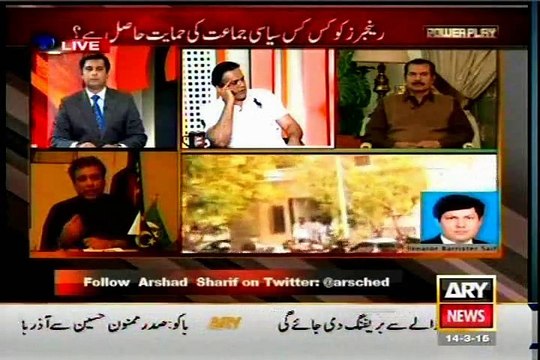 ARY Power Play Arshad Sharif with MQM Barrister Muhammad Ali Saif (14 March 2015)