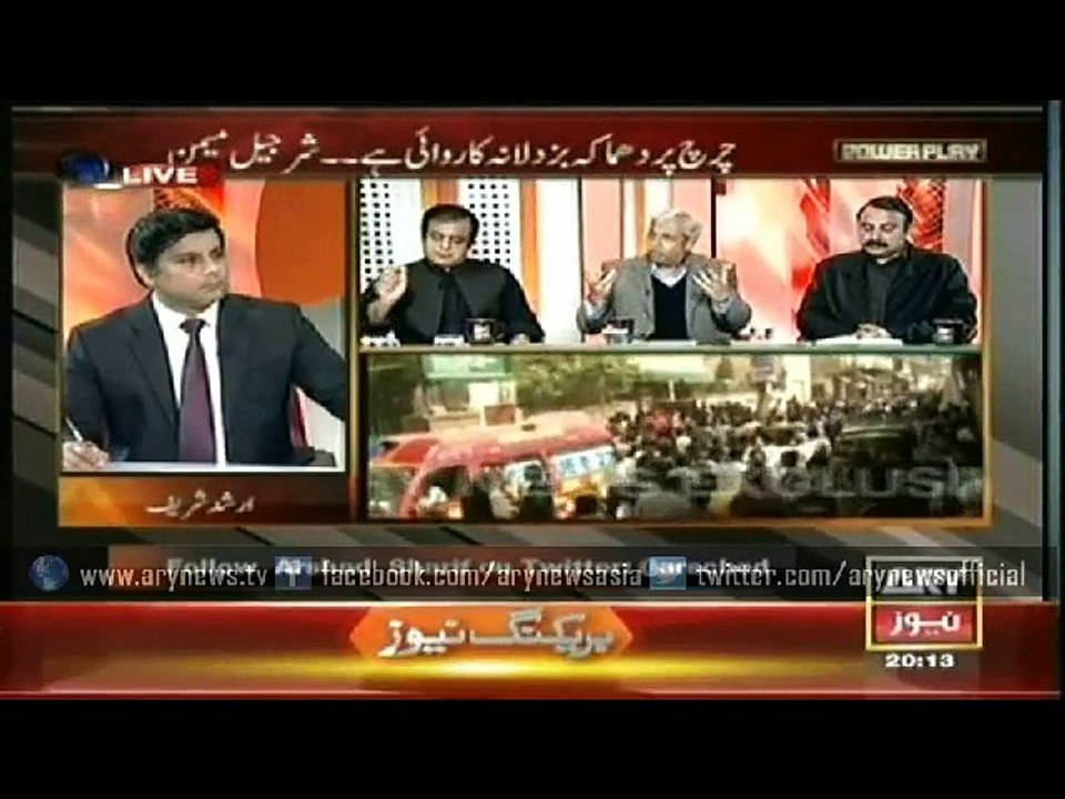 Power Play  15 Mar 2015