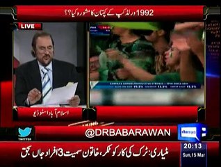 Ikhtilafi Note - 15th March 2015