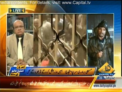 Imroze Imtiaz Alam Kay Sath - 15th March 2015
