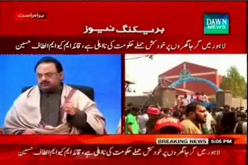 Télécharger la video: Church Blasts In Lahore Federal, Punjab Govts Unable To Provide Security, Should Resign Altaf Hussain