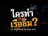 PEE MAK (The preparations for the boat scenes)