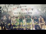 المسلسل الكورى قلبي ينبض نبضا الحلقة  26 كاملة مترجمة للعربية Full HD