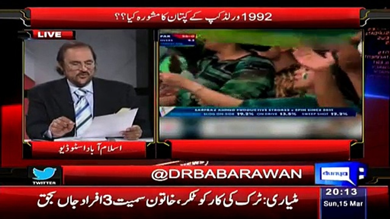 Ikhtalafi Note – 15th March 2015