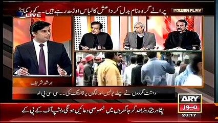 Power Play (Hukumat-e-Punjab Awam Ki Jan o Maal Ki Hifazat Mein Nakam Ho Chuki Hai..Umer Cheema) – 15th March 2015
