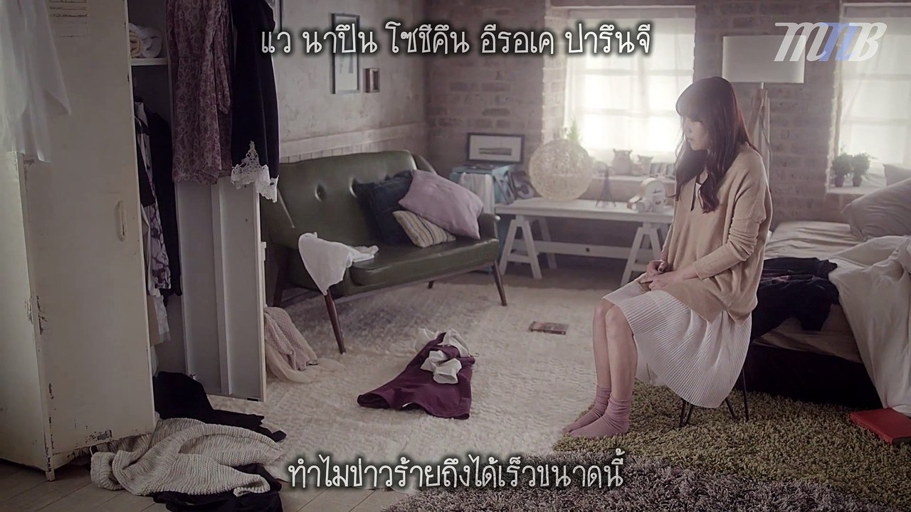 [MNB] Zia - 나쁜 소문 (Rumor) MV [THAI SUB]