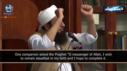 Ache akhalaq janat mein jane ka raste