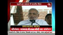 PM Modi Address Sri Lankan Public In Jaffna