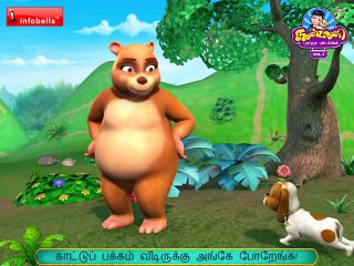 Karadi Mama - Tamil Rhymes 3D Animated