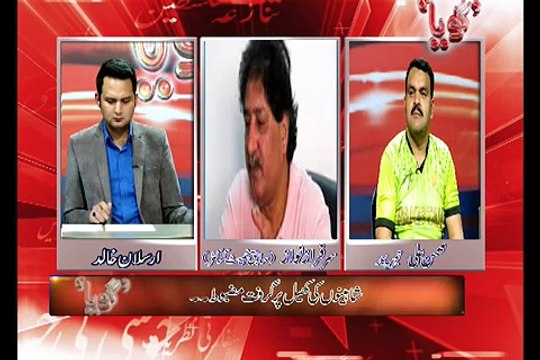 ..پاکستان کی آئرلینڈ سے فتح پر بیترین تجزیہ سنیئے ۔۔معروف تجزیہ کار اور سابق ٹیسٹ کرکٹر سرفراز نوازکی زبانی