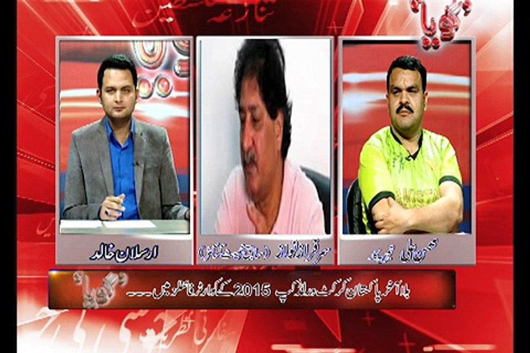 پاکستان کی آئرلینڈ کے خلاف کارکردگی پر سرفراز نواز کا تجزیہ جاننے کے لیے ویڈیو دیکھیں۔