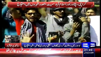 Dunya News 9pm Bulletin – 15th March 2015