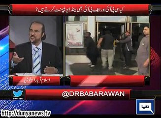 Dunya News-Ikhtilafi Note- 15-03-2015
