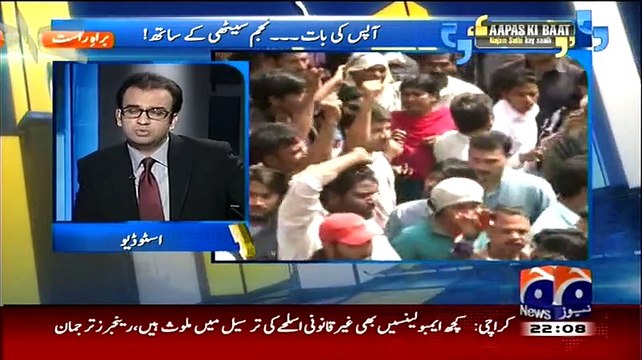 Aapas ki Baat – 15th March 2015