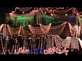A Nice Pashto Wedding Song of Year 2010.....!!!!!!!!!!!!!!!