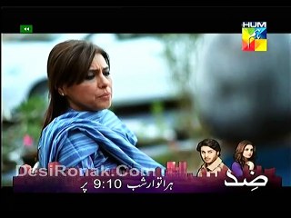 Dil Ka Kiya Rang Karun 3 part 3