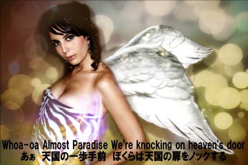 パラダイス～愛のテーマ