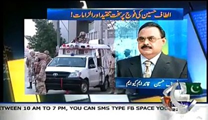 MQM militant wing will be crushed like 92