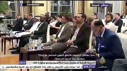 ندوة بعنوان تداعيات الاتفاق النووي المحتمل مع إيران -الدوحة