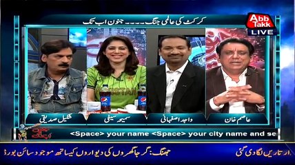 Junoon Abb Takk – 15th March 2015