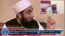 Saeed Anwar Ki Zindagi Kalme Per Ai To Yousuf Ki Fikar Ki By Maulana Tariq Jameel