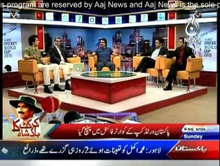 Cricket Ka Badshah - 15th March 2015