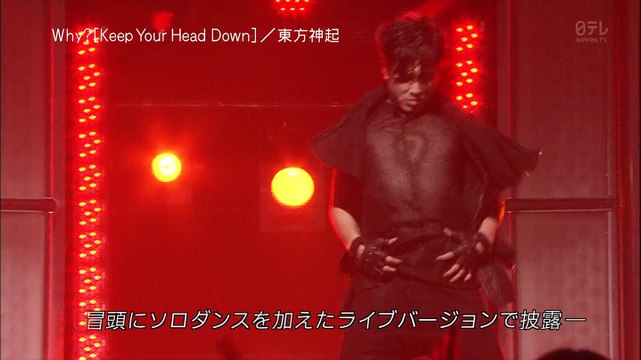 Live Monster 東方神起 Why Keep Your Head Down Intro Cut Video Dailymotion