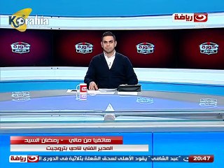 رمضان السيد : قدمنا مباراة على مستوى عالي و كنا الأخطر